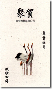 cranes