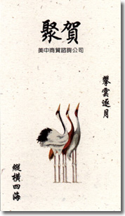 Three-Cranes-Consulting-Cranes